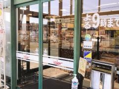 あかのれん 長良店