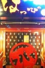 東海大学前ＣＨＵＢＯ　はっぴ　南口店