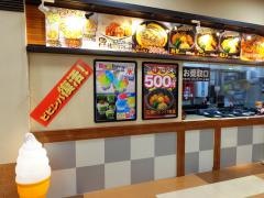 風まつり　アピタ阿久比店