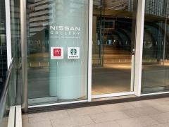 日産グローバル本社ギャラリー