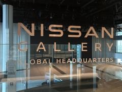 日産グローバル本社ギャラリー