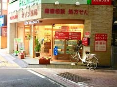 オゾン薬局