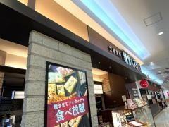 鎌倉パスタ　ゆめタウン久留米店