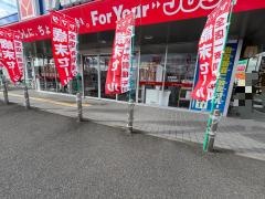 ヤマダ電機　テックランド瀬戸内店
