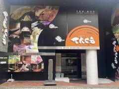 てんくう　豊橋駅前店