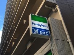 ファミリーマート　新板橋店