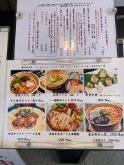 富山はま作