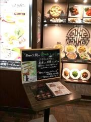 中華旬彩料理・火鍋　聚