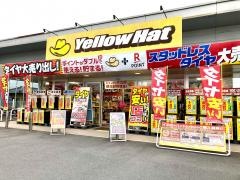 イエローハット　出雲斐川店