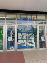 ＡＯＫＩ　イオンタウン田崎店