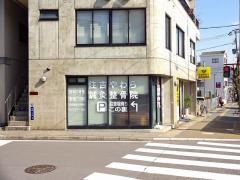 住吉やわら鍼灸整骨院／整体院