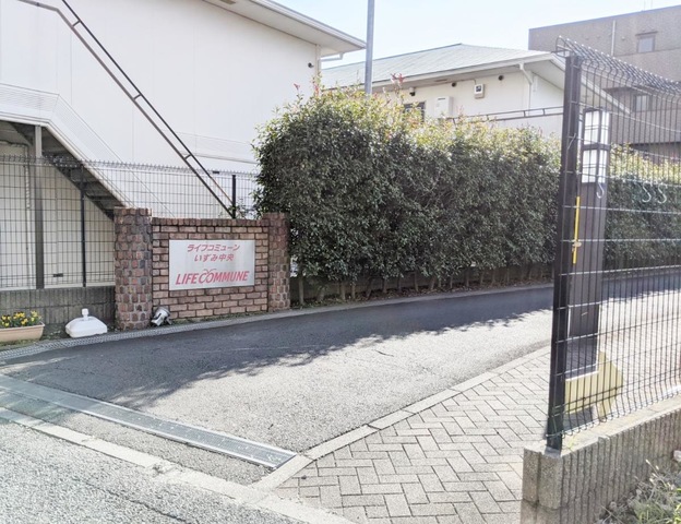 ライフコミューンいずみ中央3
