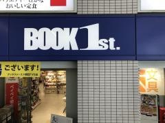 ブックファースト　野田アプラ店