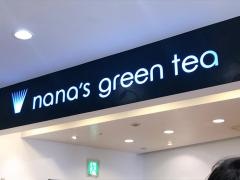 ナナズ・グリーンティー　東京ドームシティラクーア店