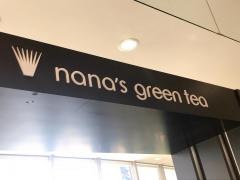 ナナズ・グリーンティー　東京ドームシティラクーア店