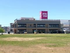 広島都市学園大学附属保育園