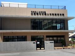広島都市学園大学附属保育園