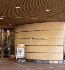 ＳＯＭＰＯケアラヴィーレ湘南平塚弐番館