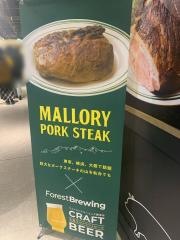 マロリーポークステーキ　ヨドバシ仙台店
