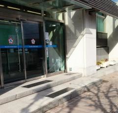 青い森信用金庫本店営業部