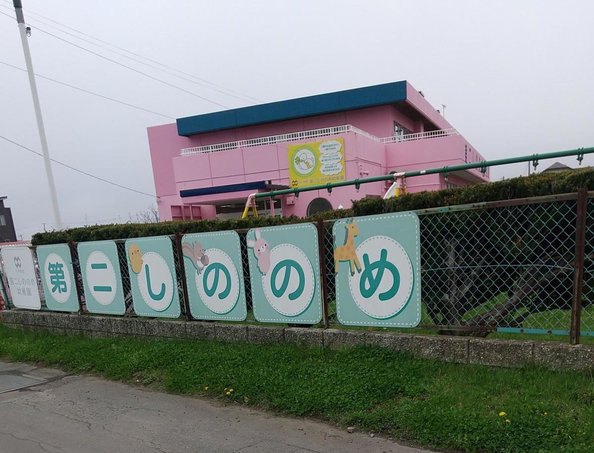 施設外観