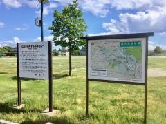 森合西公園