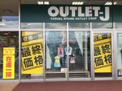 OUTLET－Jフレスポ水戸赤塚店