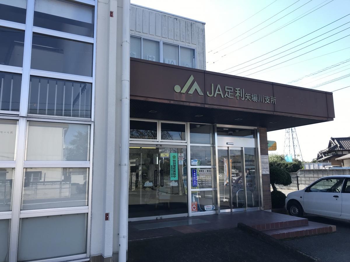 入口