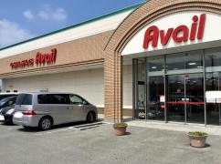 Ａｖａｉｌ黒磯店