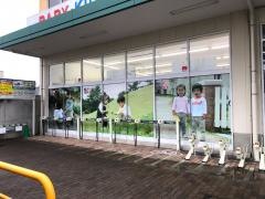 西松屋　エムズタウン三郷中央店