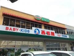 西松屋　エムズタウン三郷中央店