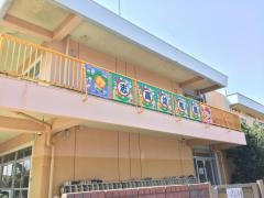 志高幼稚園