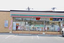 セブンイレブン　小見川東店