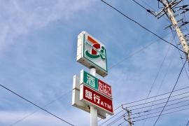 セブンイレブン　小見川東店