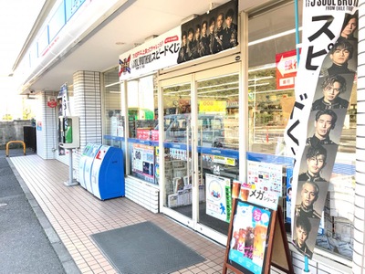 マーケットピア ローソン 千葉大医学部正門前店 千葉市中央区亥鼻