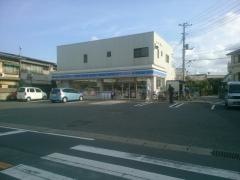 ローソン　千葉大医学部正門前店