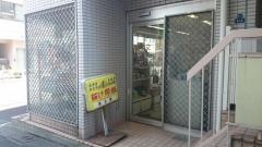 靖文堂