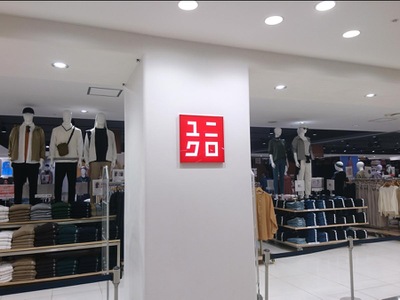 マーケットピア ユニクロ アルカキット錦糸町店 墨田区錦糸