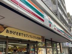 セブンイレブン　横浜本牧2丁目店