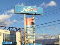 ネッツトヨタ信州飯田店