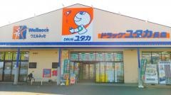 ドラッグユタカ長森店