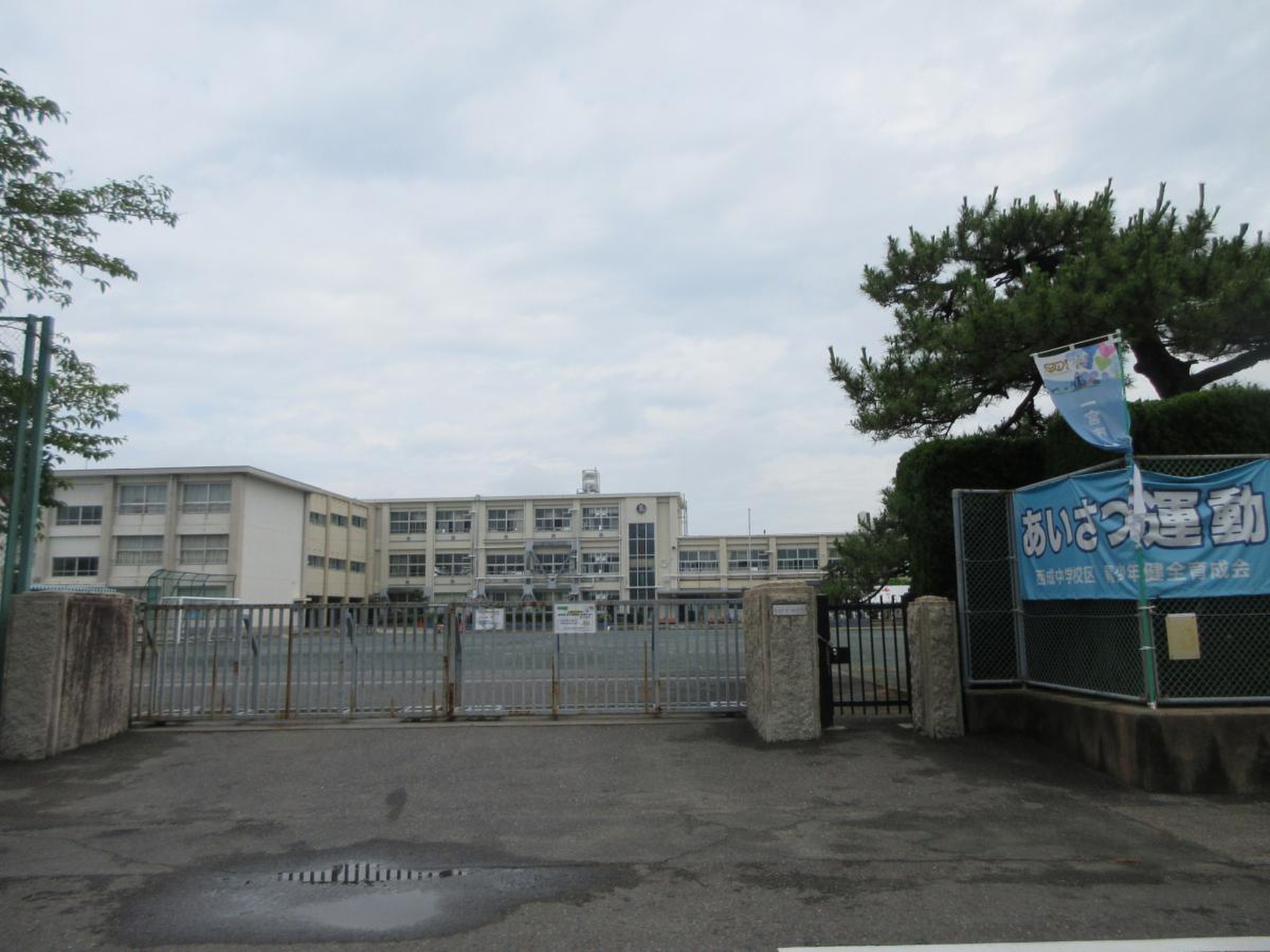 一宮 市立 西成 中学校
