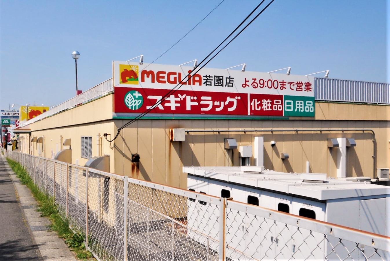 歩道沿いの外観