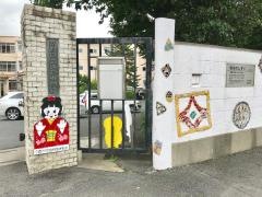 京都市立山科中学校