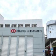三菱ＵＦＪ銀行枚岡支店