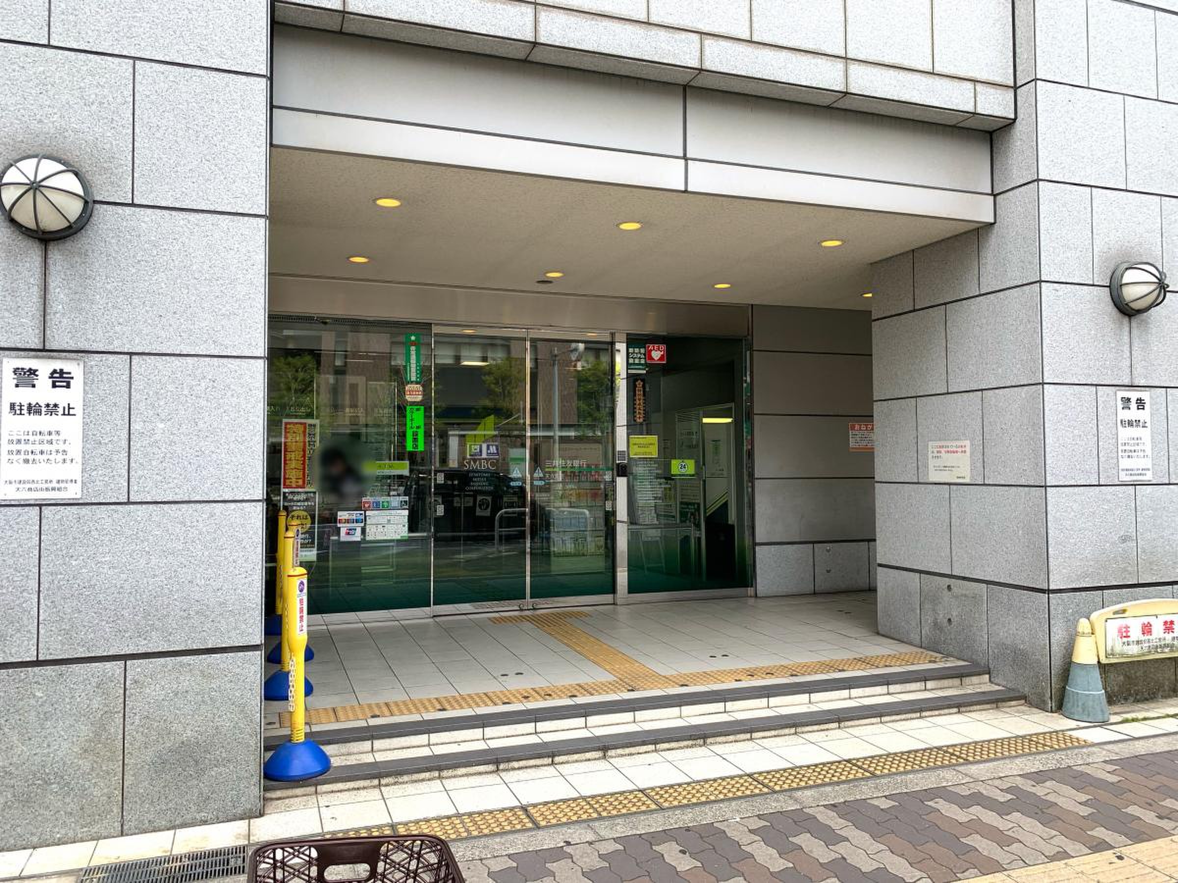 三井 住友 銀行 天 六 支店