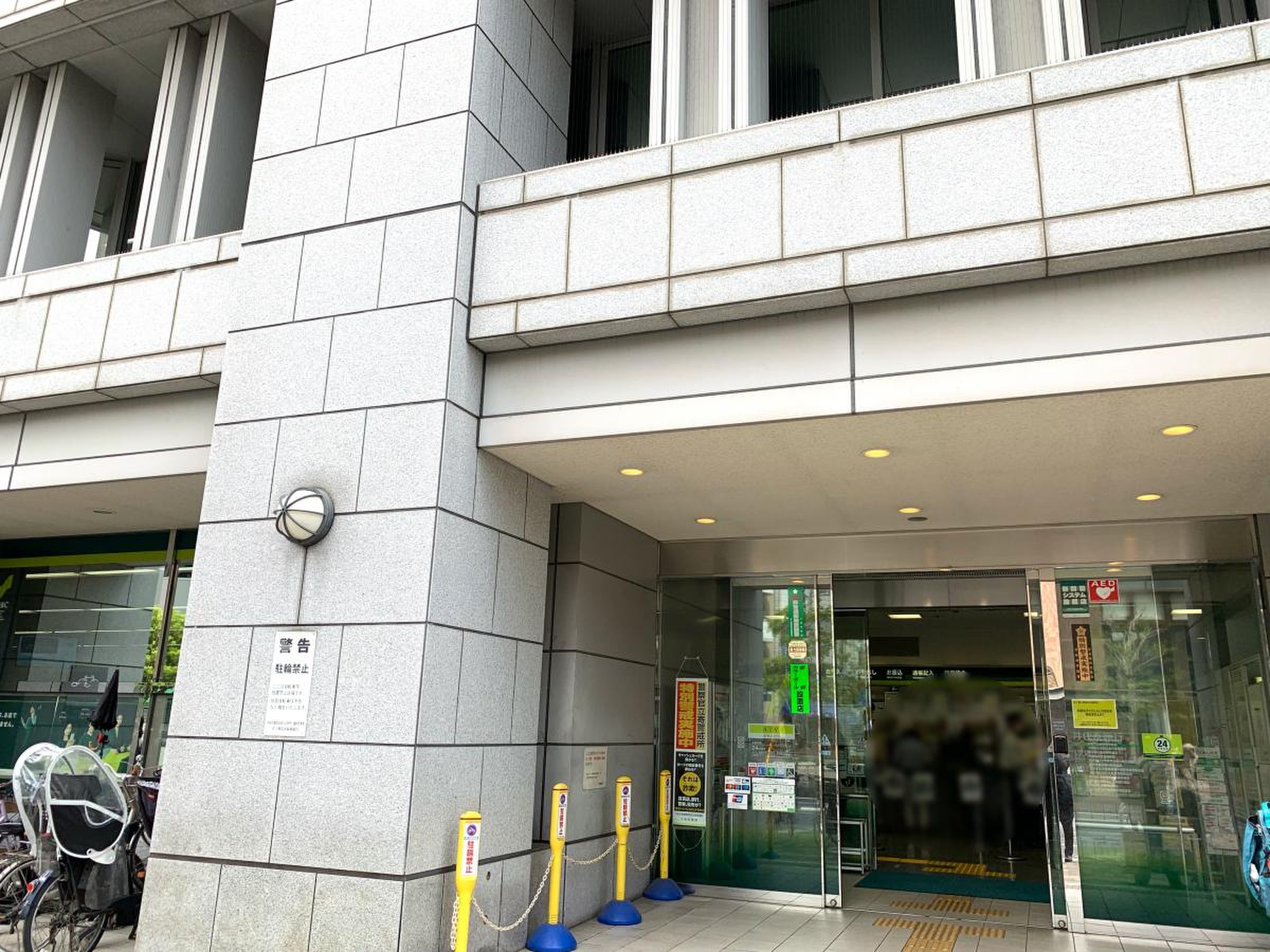 三井 住友 銀行 天 六 支店