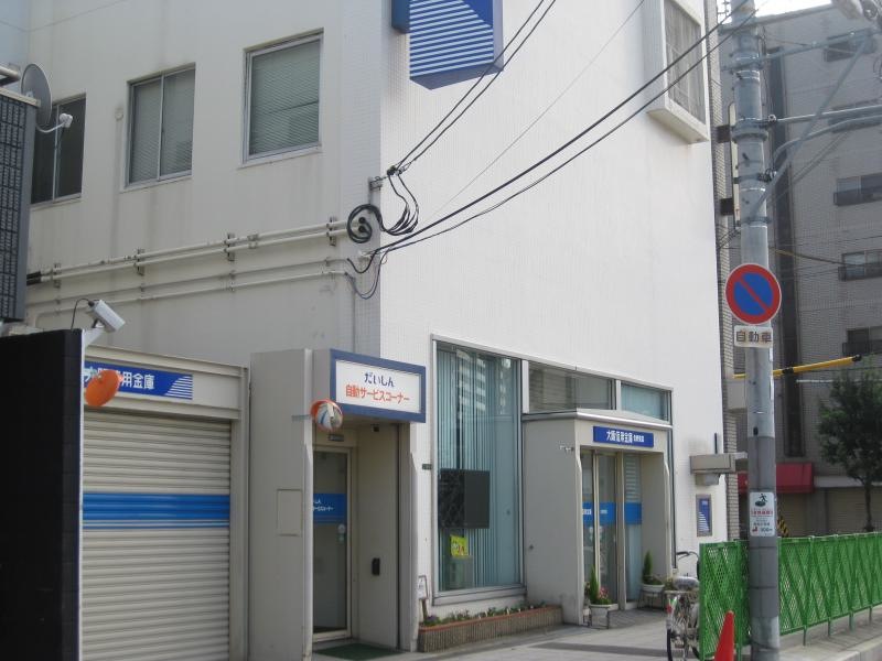 大阪信用金庫生野支店