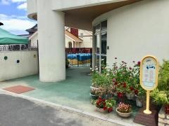 平田保育園