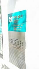 伊予銀行宮西出張所